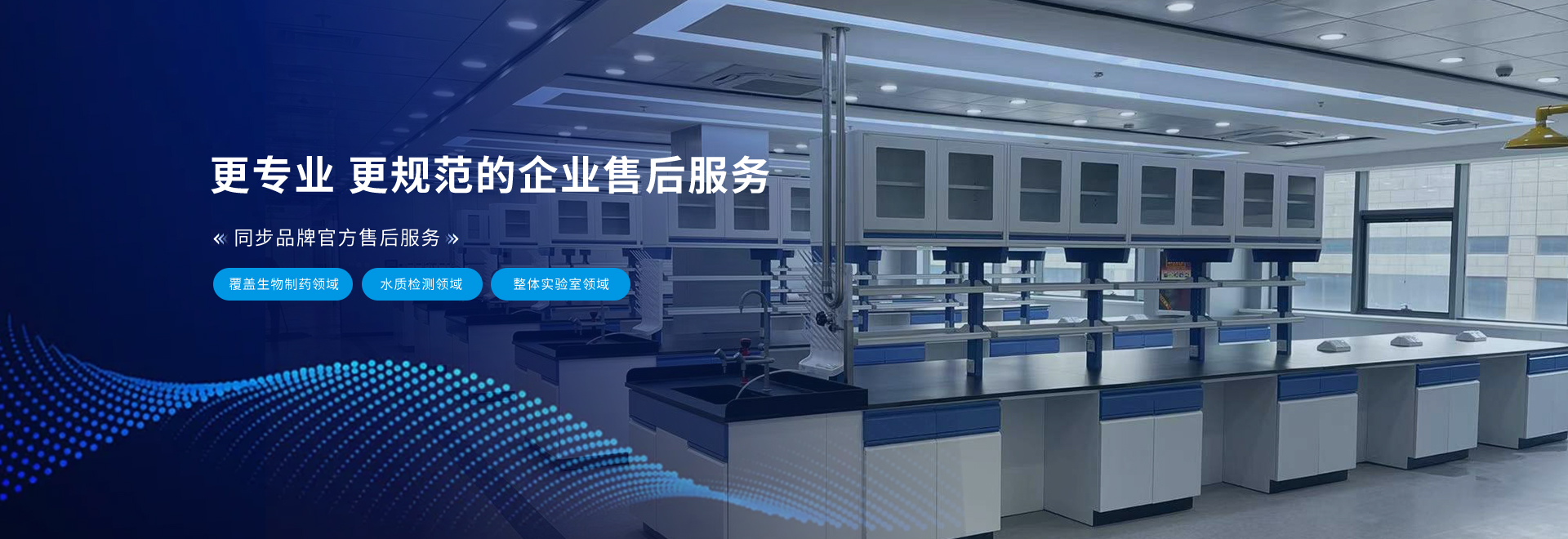 青島保剛技術咨詢服務隸屬立德集團旗下,業(yè)務涵蓋實驗室儀器校準,貝克曼售后,貝克曼離心機服務,博訊3Q認證,博訊售后,博訊維修等產(chǎn)品的售后服務保障工作.